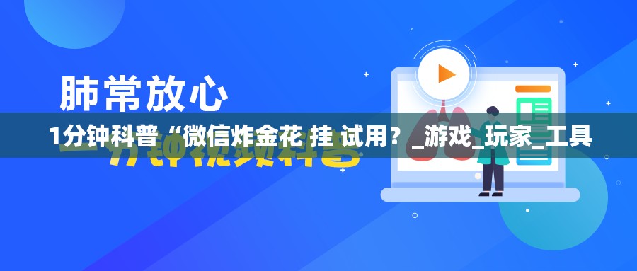 【盘点十款】“手机斗牛开挂透视软件新道游”确实有挂
