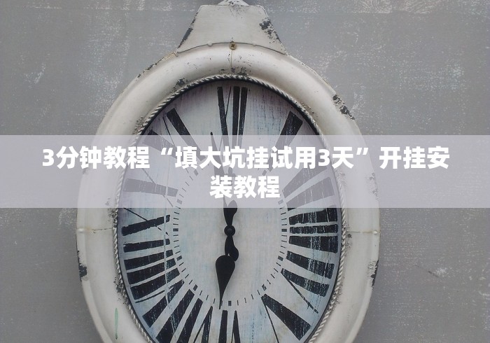 科技分享“旺旺冲击麻将有挂吗最新版更新内容	”通用版下载教程！