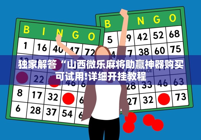 【独家发现】“钱塘十三水有什么技巧吗”详细开挂玩法