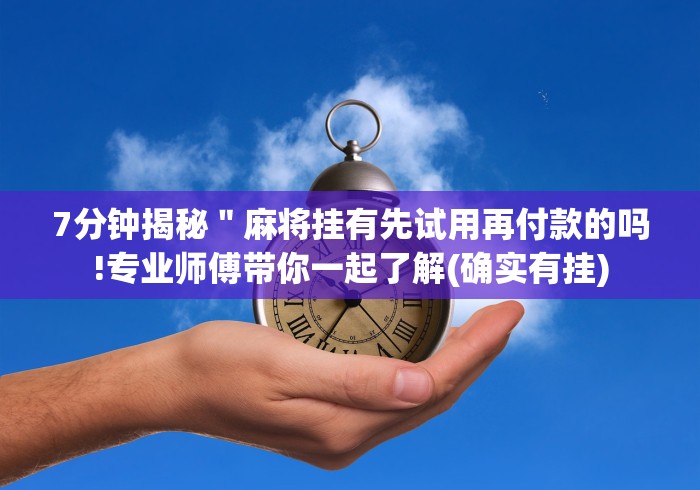 推荐一款“瓜瓜丰城棋牌双剑摸奖规律	”(必胜开挂神器)