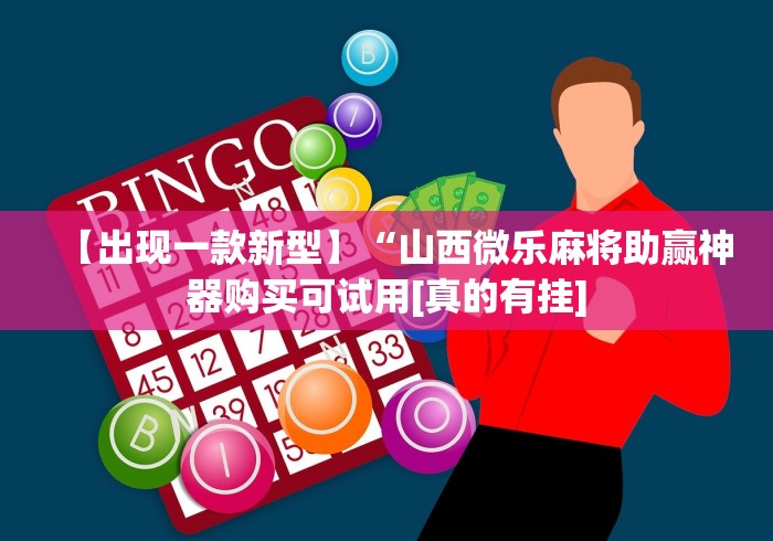 科技媒体实测“金花牛牛挂先试用再付款泉州	”(透视曝光猫腻)
