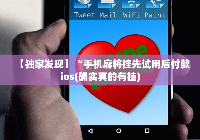 【第一财经】“微乐三打一怎么能赢”可以开挂作弊