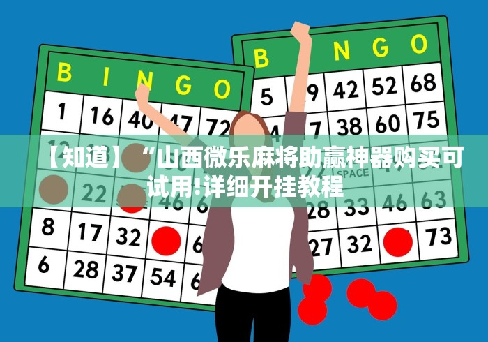 【玩家必看】“手机十三张拿好牌和网速有关吗是真的吗”-原来有挂
