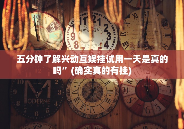 教程分享“手机金花三张牌赢钱	”详细辅助教程分享