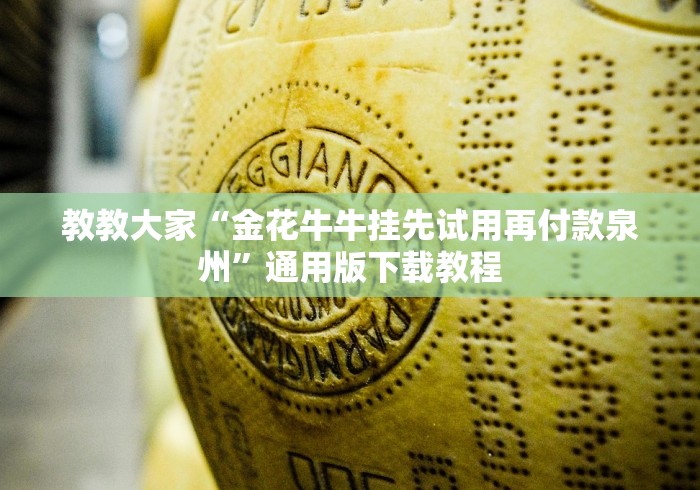 【最新科普】微信链接拼三张到底真的有透视挂吗”原来确实有挂!