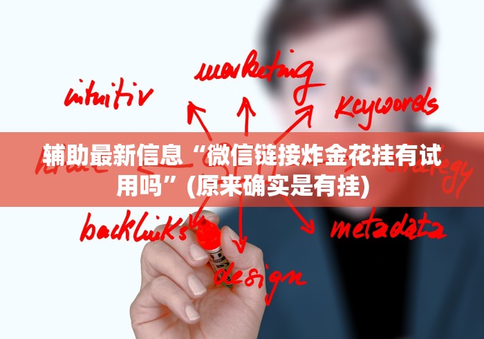 大神揭秘“福建微乐麻将到底有没有挂	”详细透视辅助教程官方正版下载