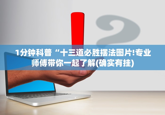 【玩家必看】“八闽掌上麻将有挂吗(确实真的有挂) 【玩家必看】“八闽掌上麻将有挂吗(确实真的有挂)