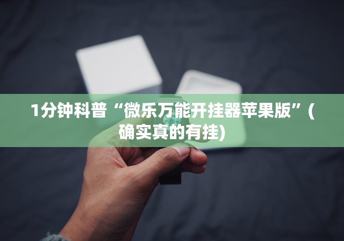 【第一消息】“大唐跑得快技巧”(透视曝光猫腻)