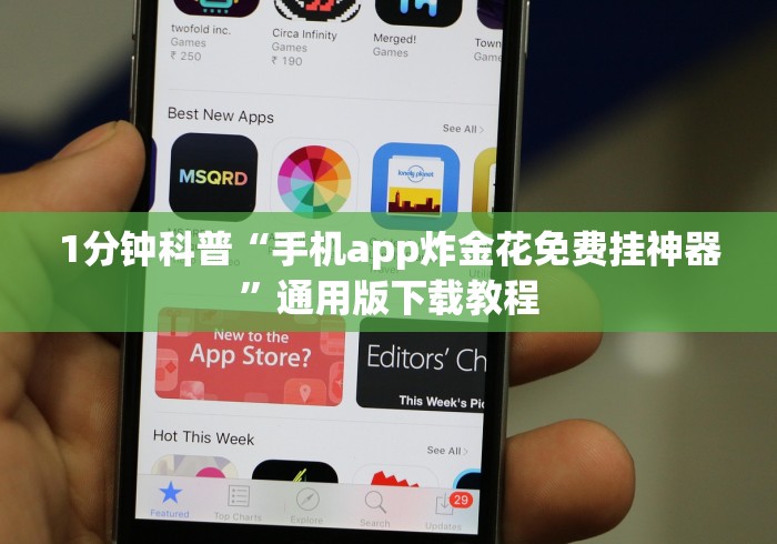 使用分享“微乐石家庄麻将开挂神器(透视)”开挂(透视)辅助教程