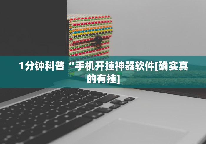 【盘点十款】“上品十三水有挂吗”其实确实有挂