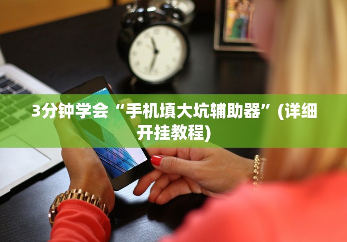 可用版本“微乐龙江麻将有挂吗	”(透视曝光猫腻)