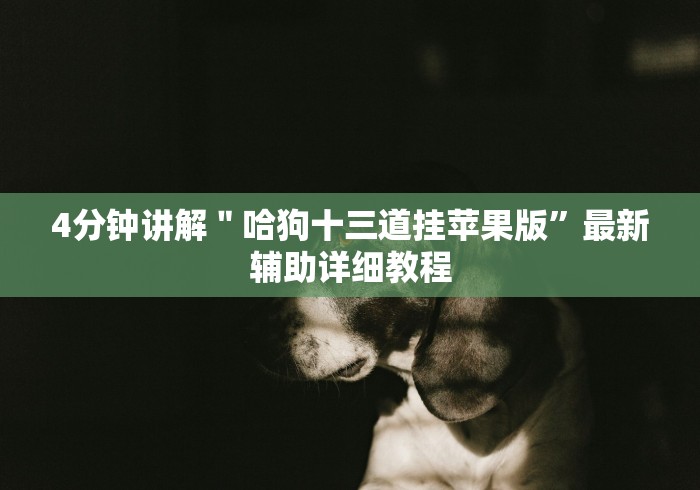【头条新闻】“八闽掌上麻将十三水输赢有啥说法吗是真的吗	”(果然有透视挂)