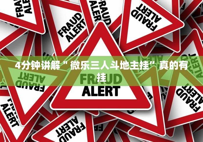【给大家科普一下】“牛魔王连招技巧口诀”(确实真的有挂)