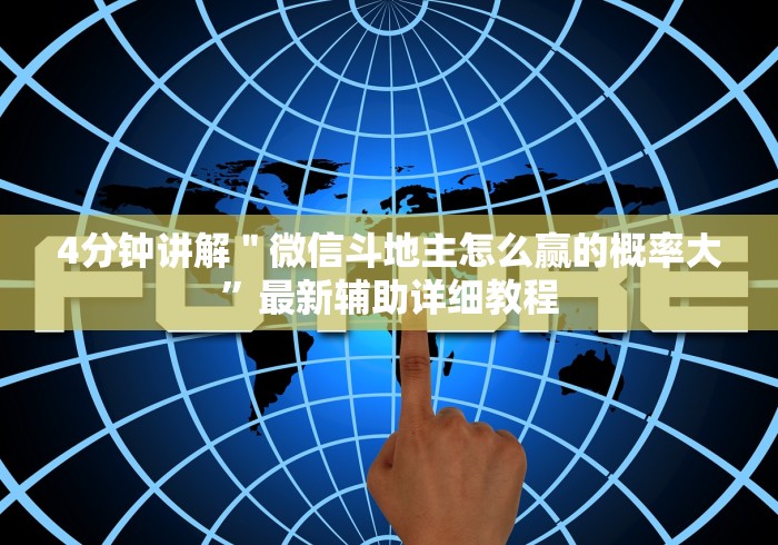 查到实测辅助“盼盼十三水为什么一直输	”(详细透视教程)