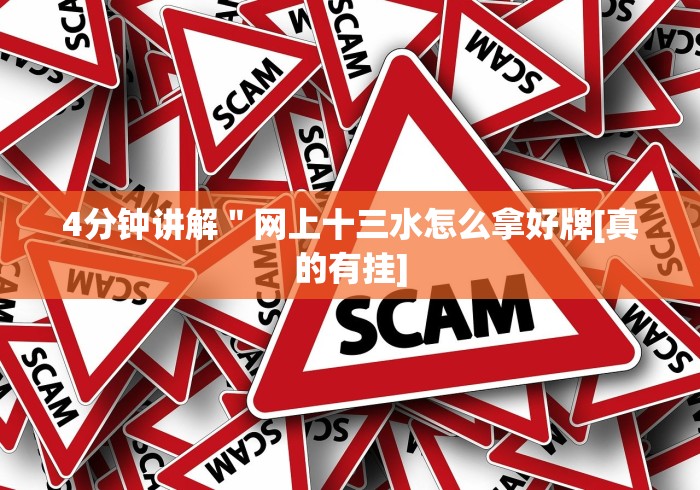 【最新科普】手机牛牛怎么玩才能赢钱”详细分享装挂步骤