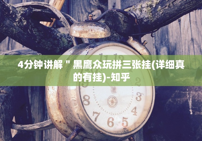 必看攻略“微信多乐跑得快可以开挂吗”-必赢神器安装