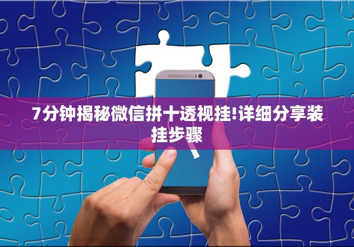 【头条新闻】“乐斗小院开挂神器下载”真的有挂