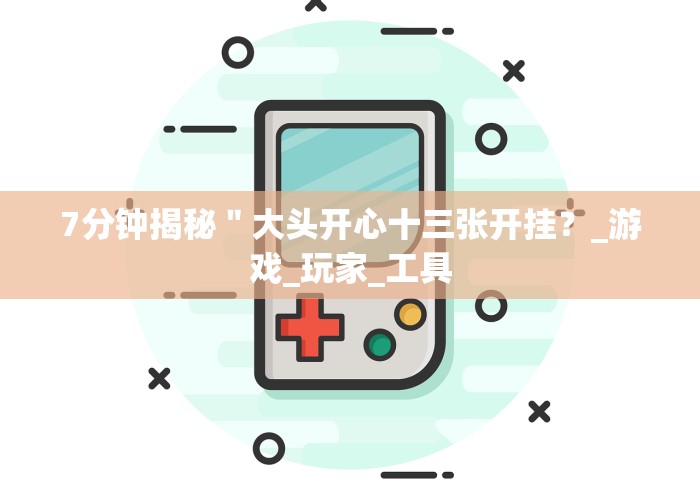 【盘点十款】“十三水一家赢多少水	”(原来确实是有挂)