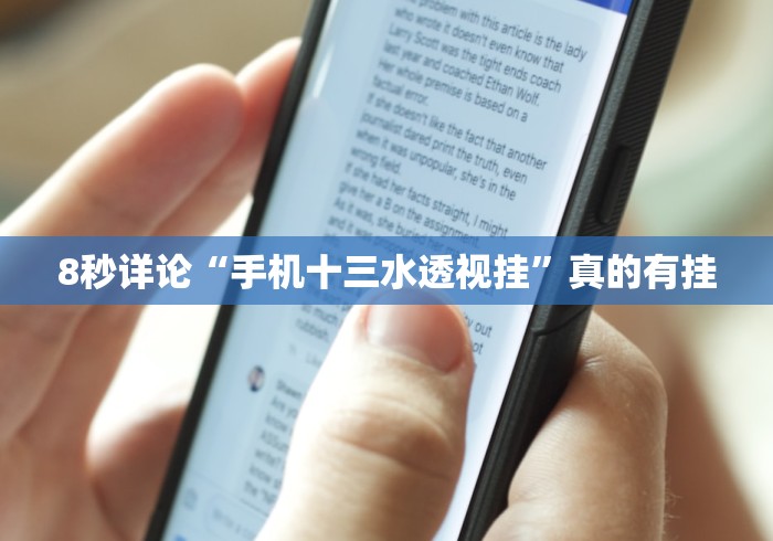 【独家发现】“微信上面的斗地主有挂吗？”2025开挂教程步骤