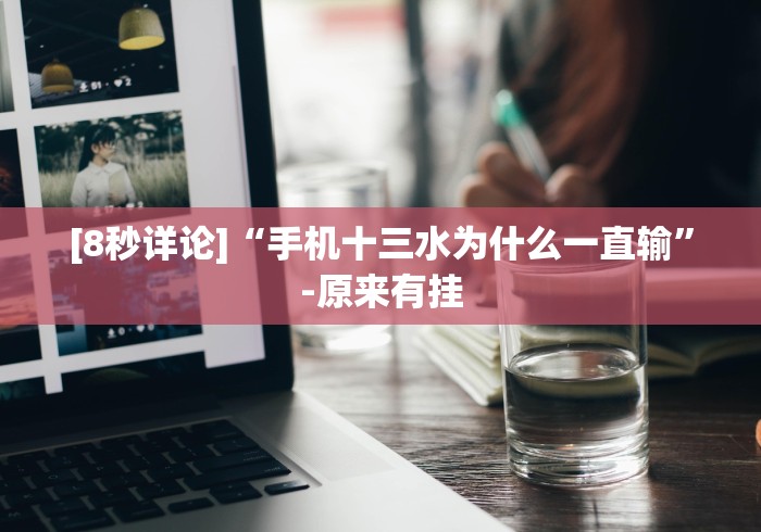 【出现一款新型】“乐酷大厅斗牛透视试用”开挂(透视)辅助神器