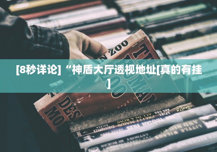 【独家发现】“填大坑软件挂	”作弊挂(辅助外挂+