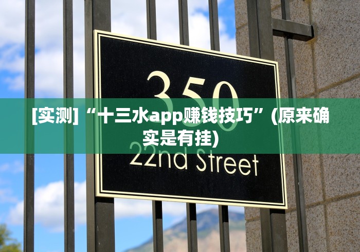推荐一款“八闽状元郎可以开挂吗”(透视曝光猫腻)