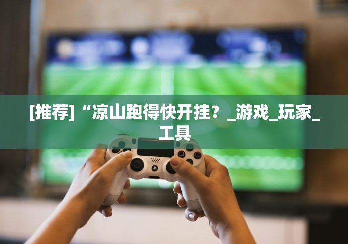 今日重磅消息“十三张有没有挂？”原来确实有挂!