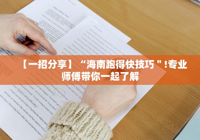 【今日头条】“微信十三水开挂神器	”详细分享装挂步骤