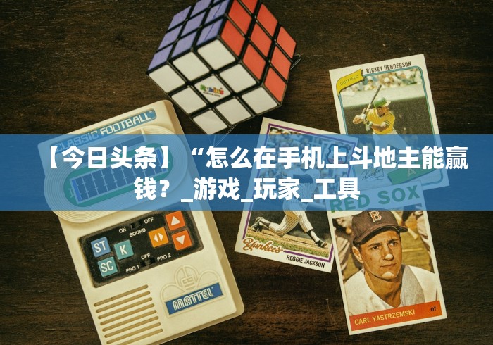 【头条新闻】“大凉山生活号跑得快8张怎么开挂”(外卦神器下载)