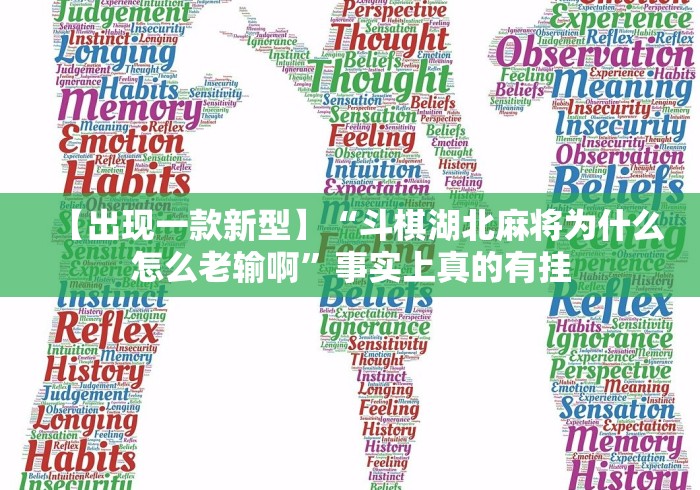 【独家发现】“微信拼三张辅助器”-揭秘开挂教程分享