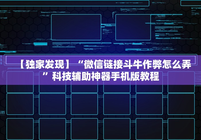 今日重大通报“阿当比鸡有挂吗”通用版下载教程