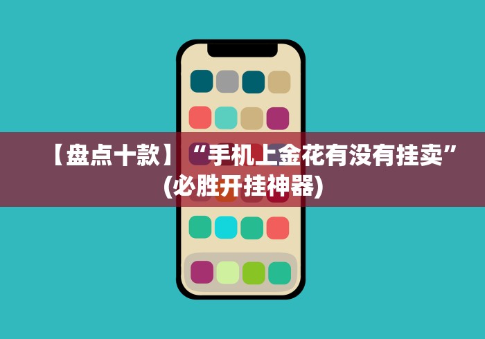 【知道】“上品13水连续输2千多水	”(原来确实是有挂)