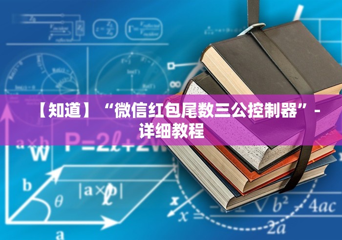 必备教程“佛手在线可以开挂吗”-原来有挂