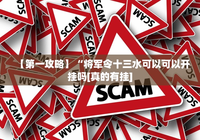 [解答]“天天贵阳麻将挂先试用后付款”原来有神器下载！