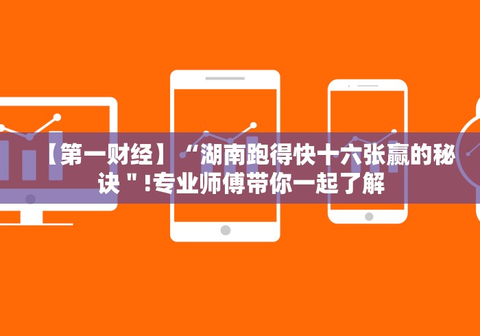 【玩家必看实操】“打罗松必胜技巧”(必胜开挂神器)