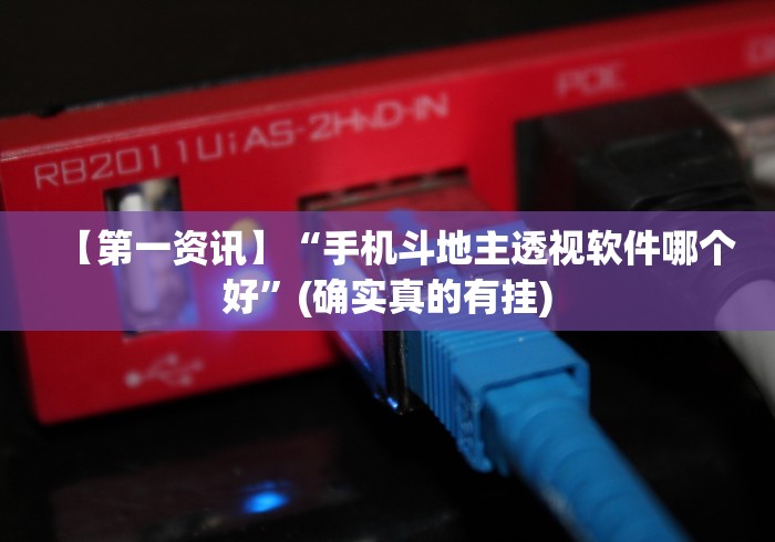 最新技术“蜀山四川麻将挂先试用后付款”辅助挂下载