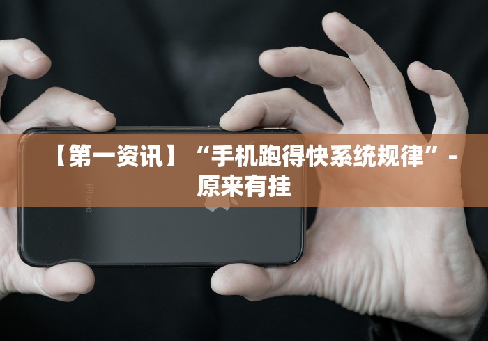 【出现一款新型】“微信上的牛牛怎么样才能赢钱”通用版下载教程