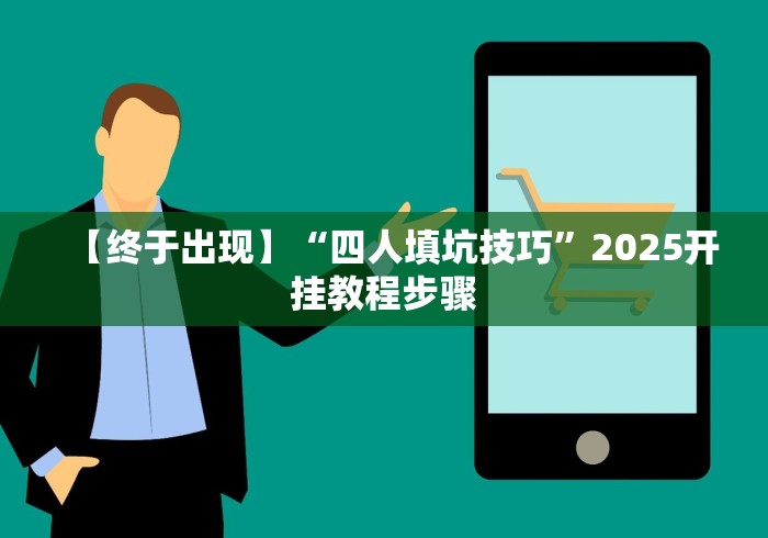 全新解说十三水必赢摆法”通用版下载教程