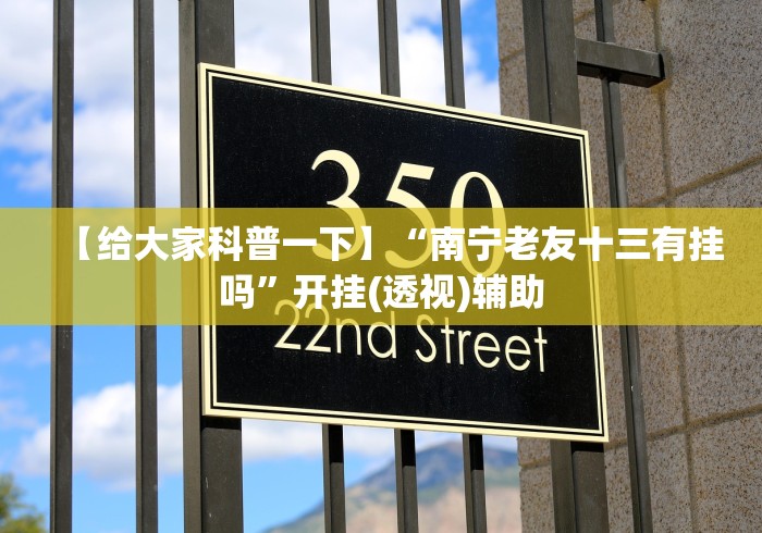 软件分享:微信链接炸金花挂有试用吗”开挂详细教程