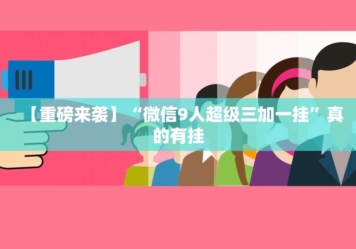 4分钟了解“心悦麻将输赢规律”详细外挂安装步骤