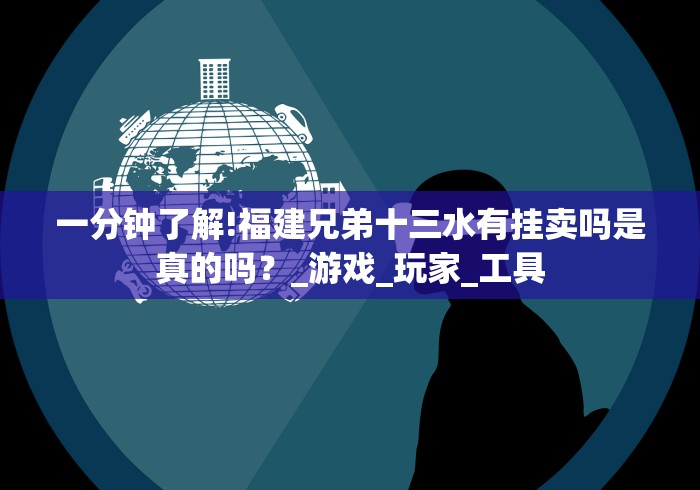 【玩家必备技术】“手机填大坑怎么能赢	”(原来确实是有挂)