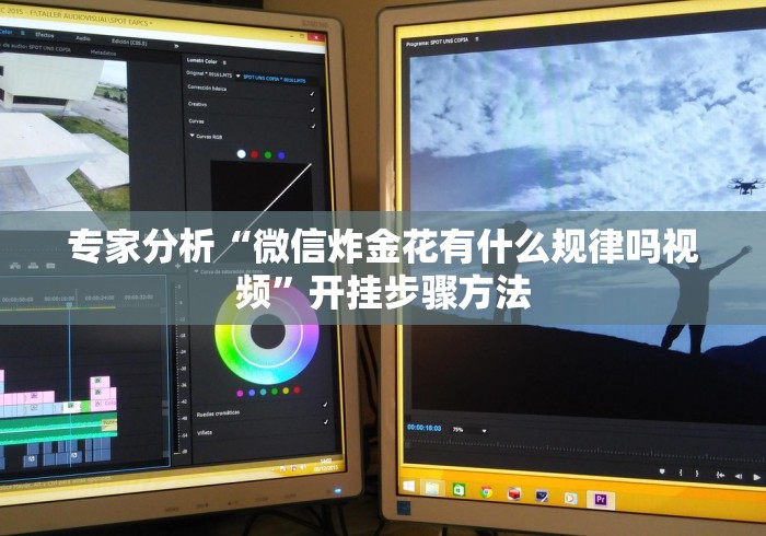 【一招分享】“微乐小程序麻将万能开挂器免费	”(确实是有挂)知乎