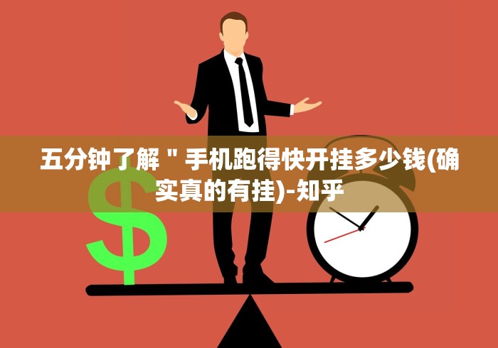 【玩家必看实操】“微信链接斗牛开挂神器	”(详细开挂教程)