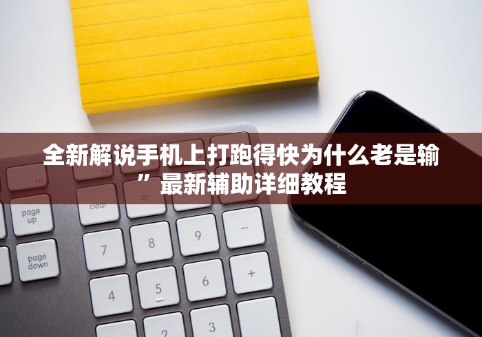 实测教程“微乐龙江麻将挂软件[玩家必赢神器]