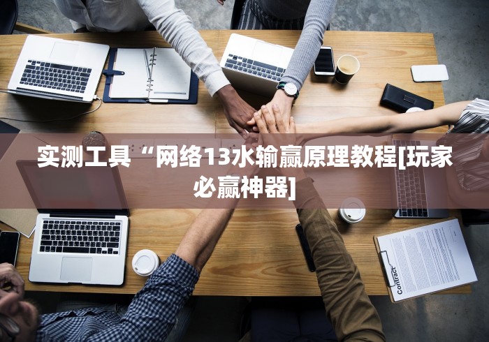 [分享]“打罗松必胜口诀顺口溜[确实真的有挂]