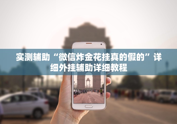 [分享]“打罗松必胜口诀顺口溜[确实真的有挂]