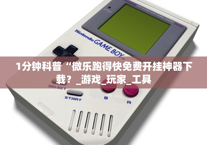 玩家攻略科普“填大坑老输怎么办”开挂详细教程