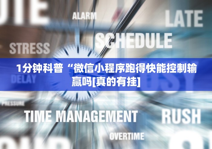 【玩家必看实操】“填大坑软件挂”-揭秘开挂教程分享