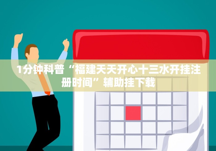 【知识科普】“用手机斗地主怎么下挂”分享用挂教程