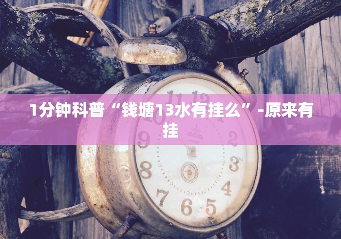 【最新科普】河洛杠次怎么赢”(原来确实是有插件)